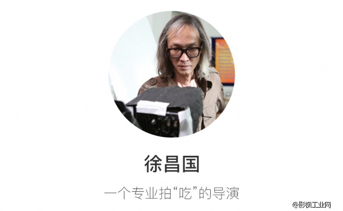 广告导演 | 徐昌国:做出“真实”的极限