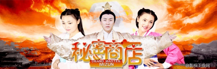 电影《秘密商店》定档7月21日全网上线 敬请期待！