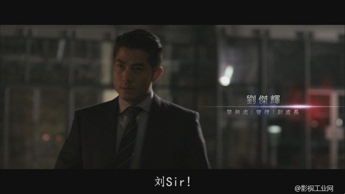 回顾寒战1里的镜头 (上)