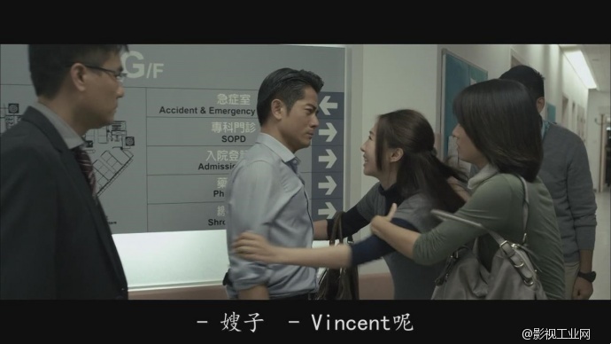 回顾寒战1里的镜头 (上)