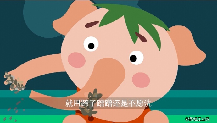 MG动画-东鼎动画