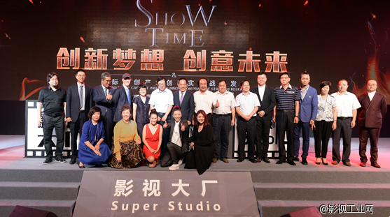 华夏幸福打造全球影视产业创新实践区