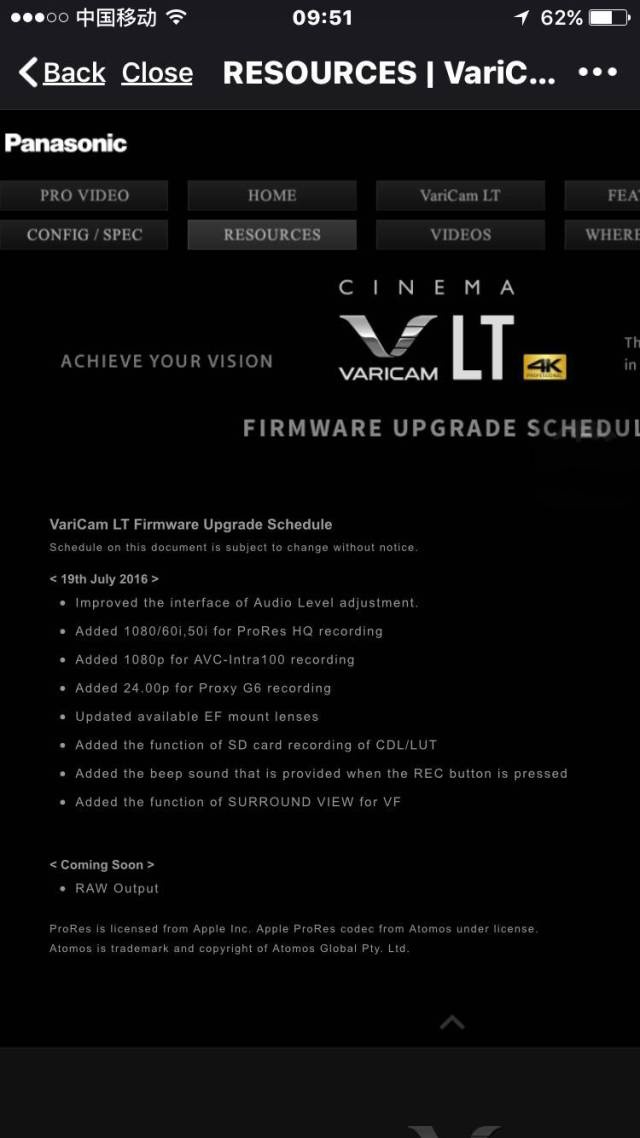 Varicam LT最新固件升级计划