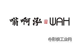 广告片 | 制作团队推荐 | 嗡啊泓·WAH : 他们拍了水原希子在中国的第一条广告片