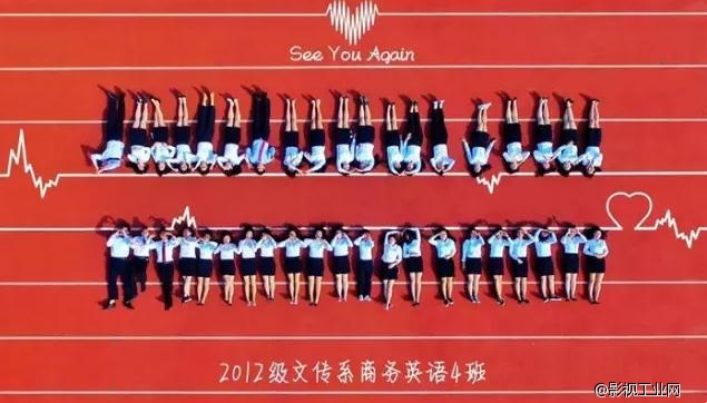 大学生用无人机航拍创意毕业照