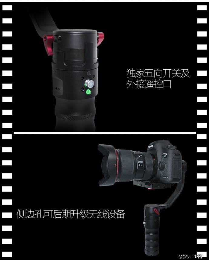 手持稳定器-三轴陀螺仪-摄影好帮手