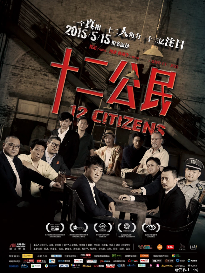 北电之后，谁能扛起电影大旗？