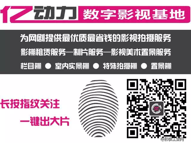 亿动力数字影视基地影棚　　101号实景棚—简约时尚风格