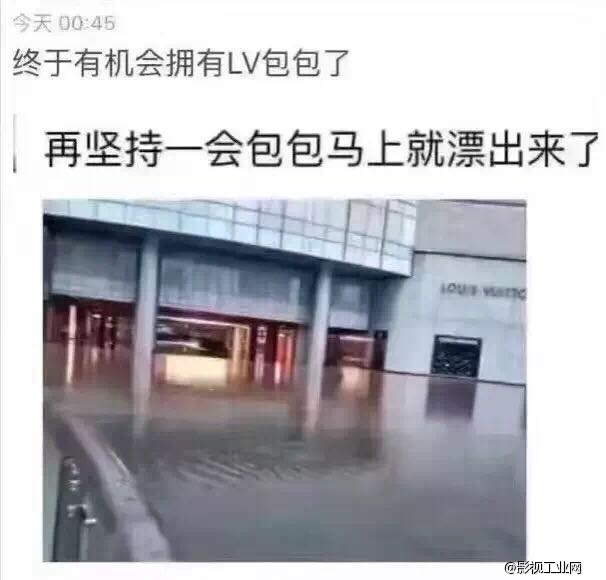 北京？北海！滴滴一下明星漂来！