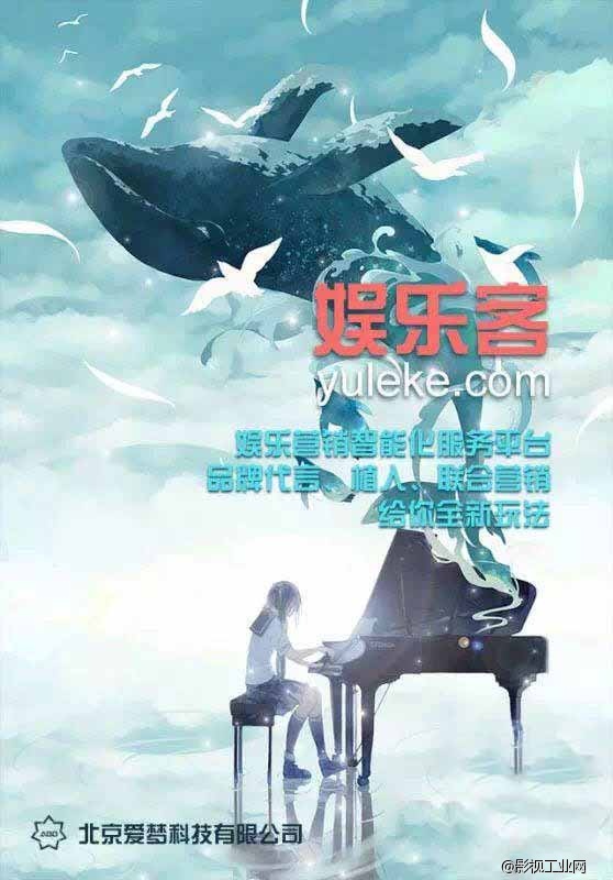 北京？北海！滴滴一下明星漂来！