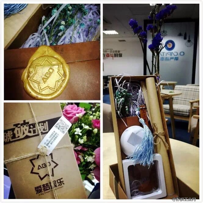 北京？北海！滴滴一下明星漂来！