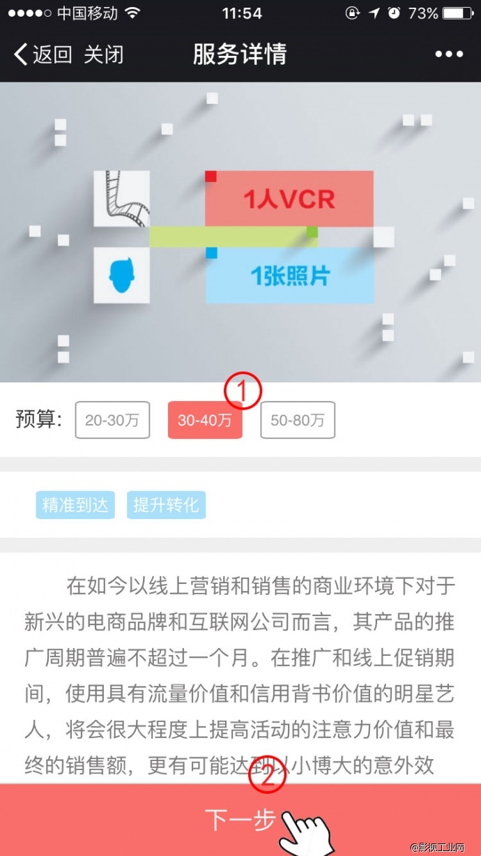 北京？北海！滴滴一下明星漂来！