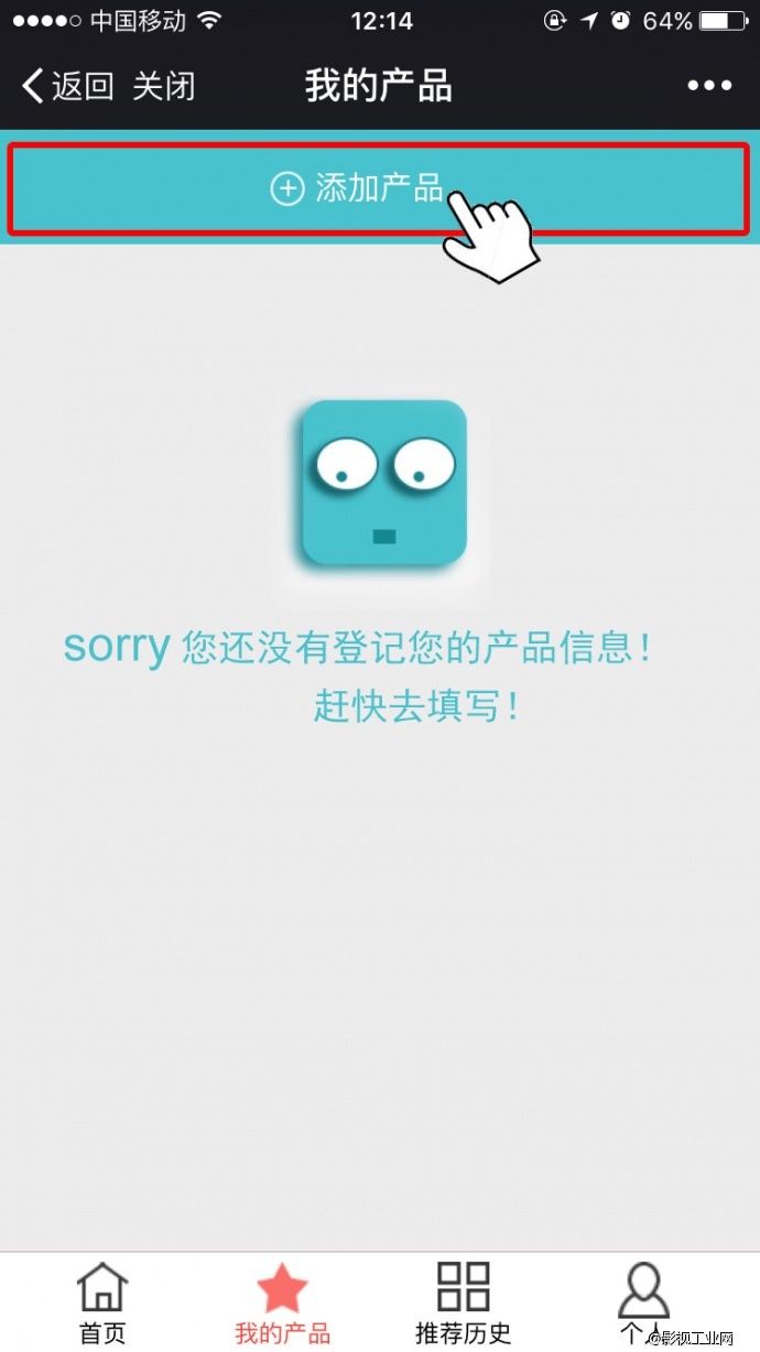 北京？北海！滴滴一下明星漂来！