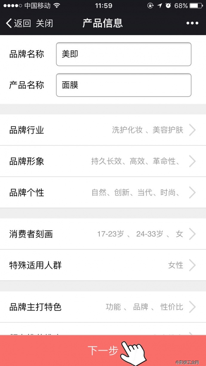 北京？北海！滴滴一下明星漂来！