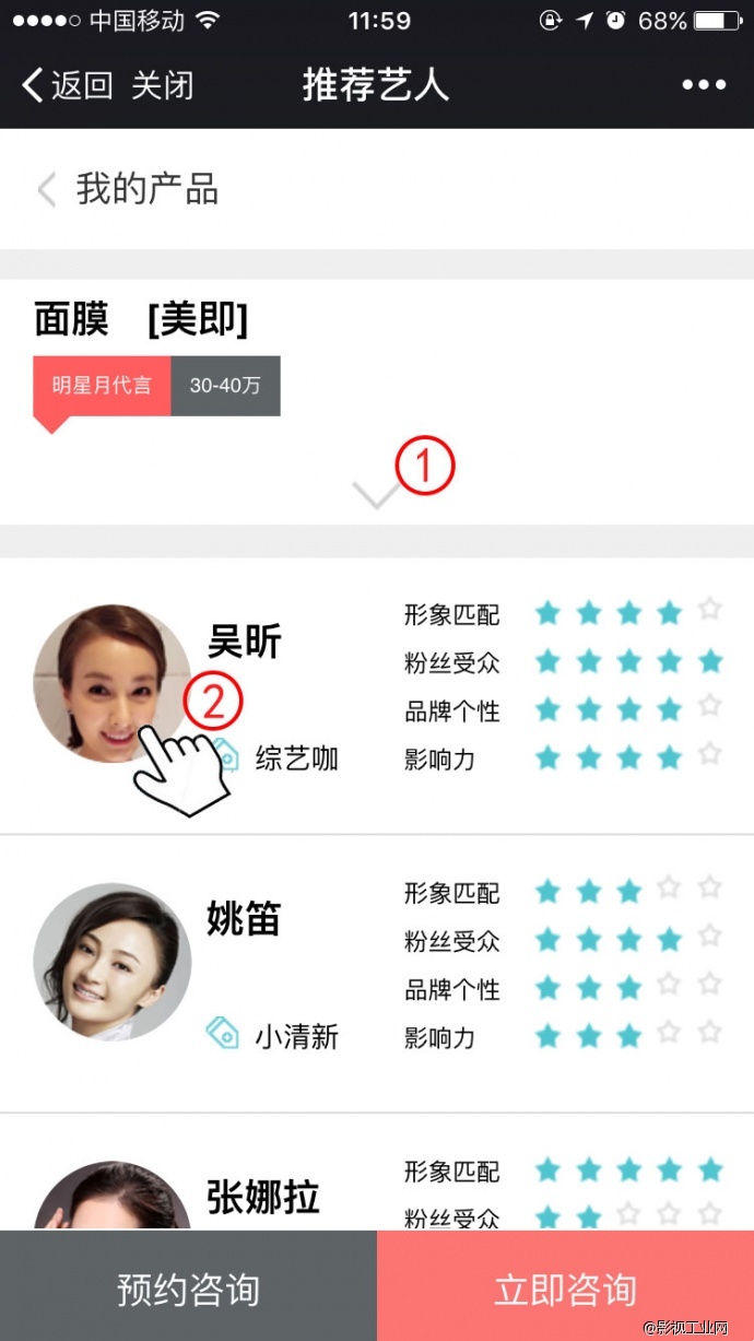 北京？北海！滴滴一下明星漂来！