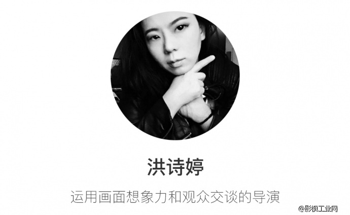 广告片 | 广告导演推荐 | 洪诗婷：影像是最美好的世界语言