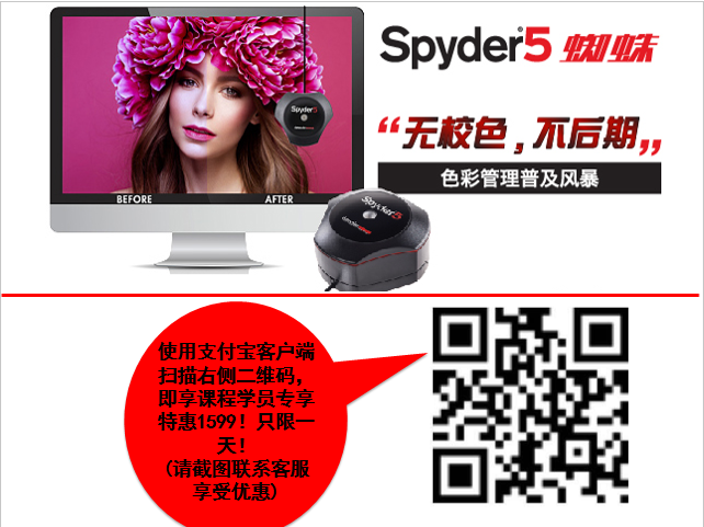 在线课程回放丨影视三高——影视中的色彩应用