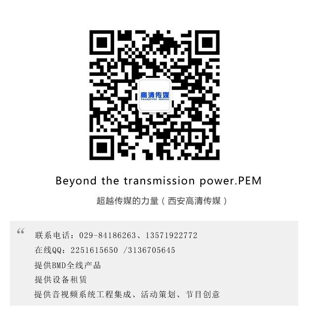 360°VR全景直播拍摄 ‖ 世界首场大山深处的VR全景直播