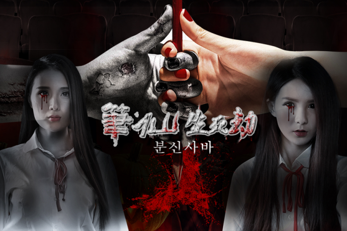 没有明星效应，小成本“恐怖片”如何找到新的出路？