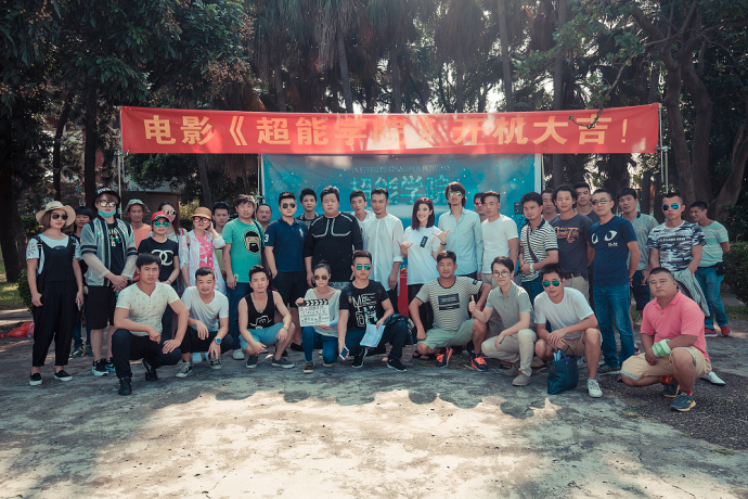 电影《超能学院》深圳开机 强劲班底打造全新科幻IP