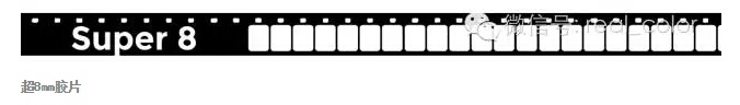 〔锐分享〕✎﹏₯㎕ 一分钟带你读懂胶片画幅的那些事儿