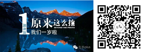 在线课程丨拍摄中的色彩管理 如何校准拍摄环境的白平衡与色彩 ——左手+ X Datacolor色彩管理在线课程