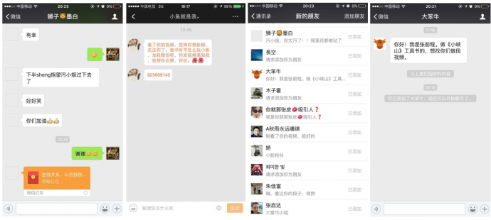 脸谱影视:获得新一轮投资,估值融资1000万,携手共跨网络影视行业!