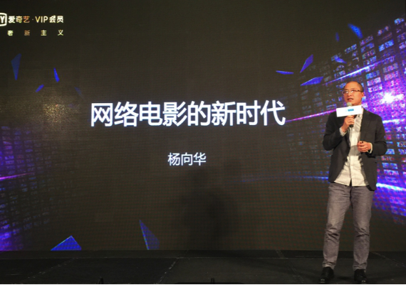 脸谱影视:获得新一轮投资,估值融资1000万,携手共跨网络影视行业!