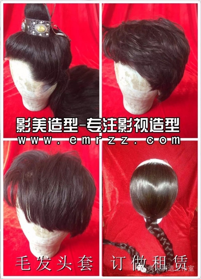 剧组造型师好助手！“一站式”影视造型筹备工厂　