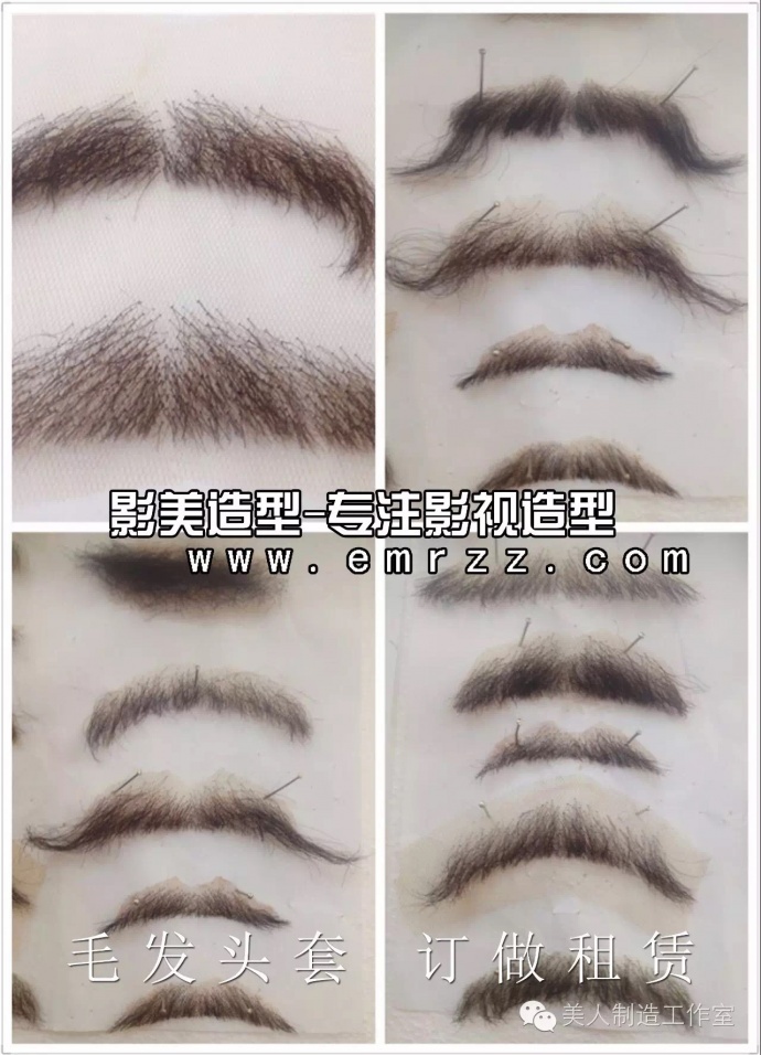 剧组造型师好助手！“一站式”影视造型筹备工厂　