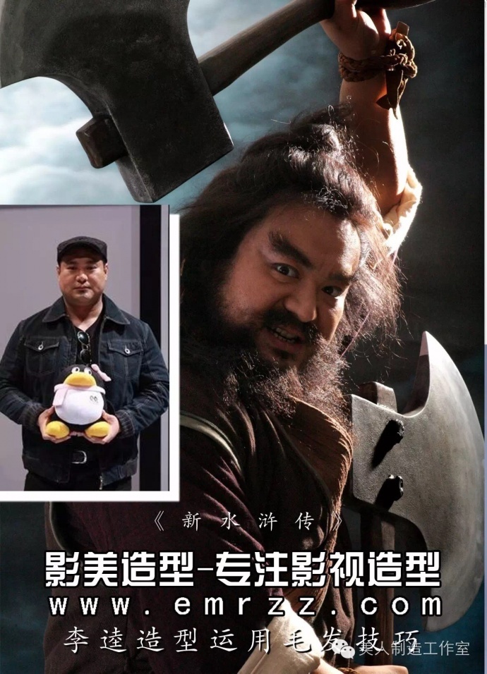 剧组造型师好助手！“一站式”影视造型筹备工厂　