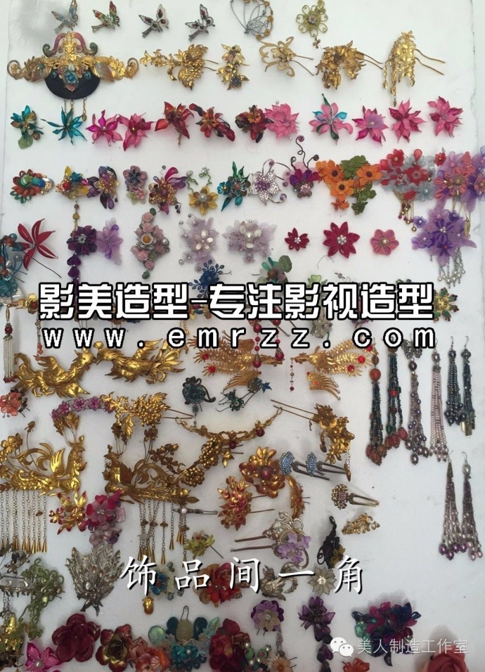 剧组造型师好助手！“一站式”影视造型筹备工厂　