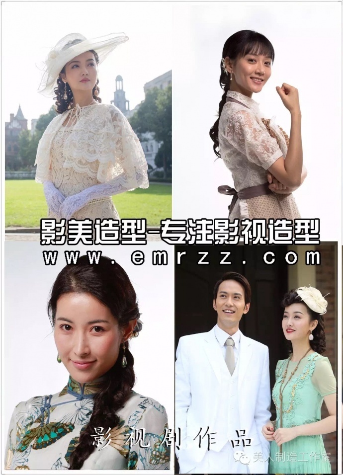 剧组造型师好助手！“一站式”影视造型筹备工厂　