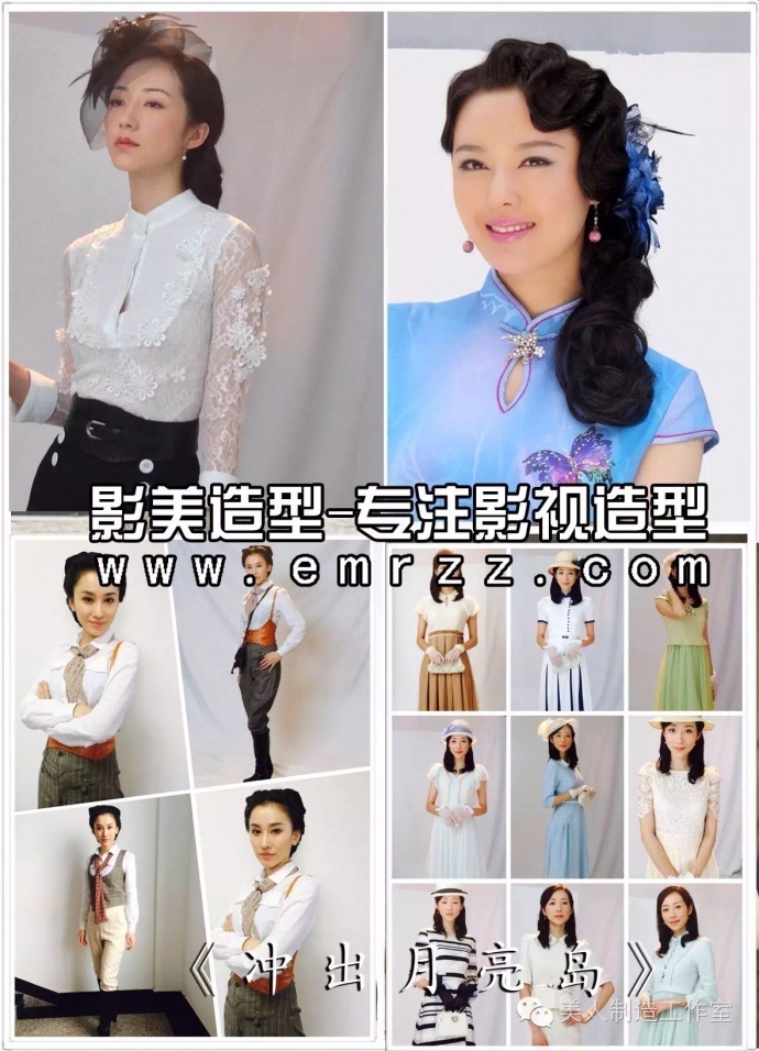 剧组造型师好助手！“一站式”影视造型筹备工厂　