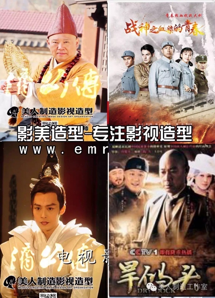 剧组造型师好助手！“一站式”影视造型筹备工厂　