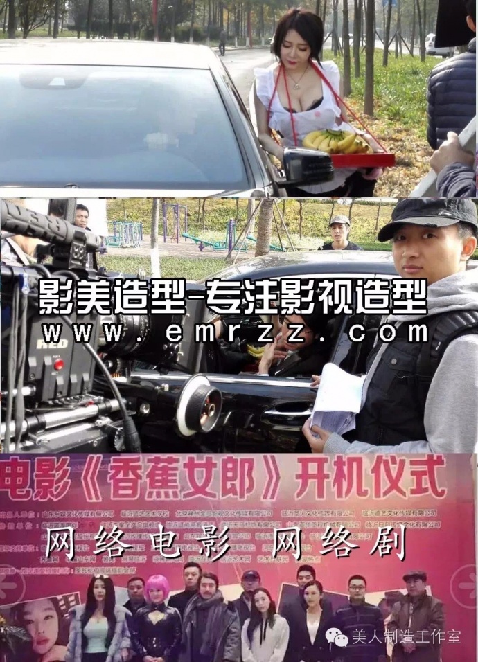 剧组造型师好助手！“一站式”影视造型筹备工厂　