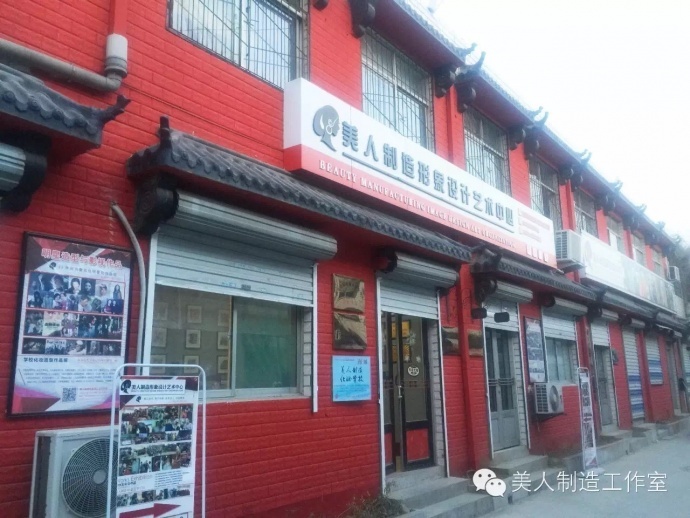 剧组造型师好助手！“一站式”影视造型筹备工厂　