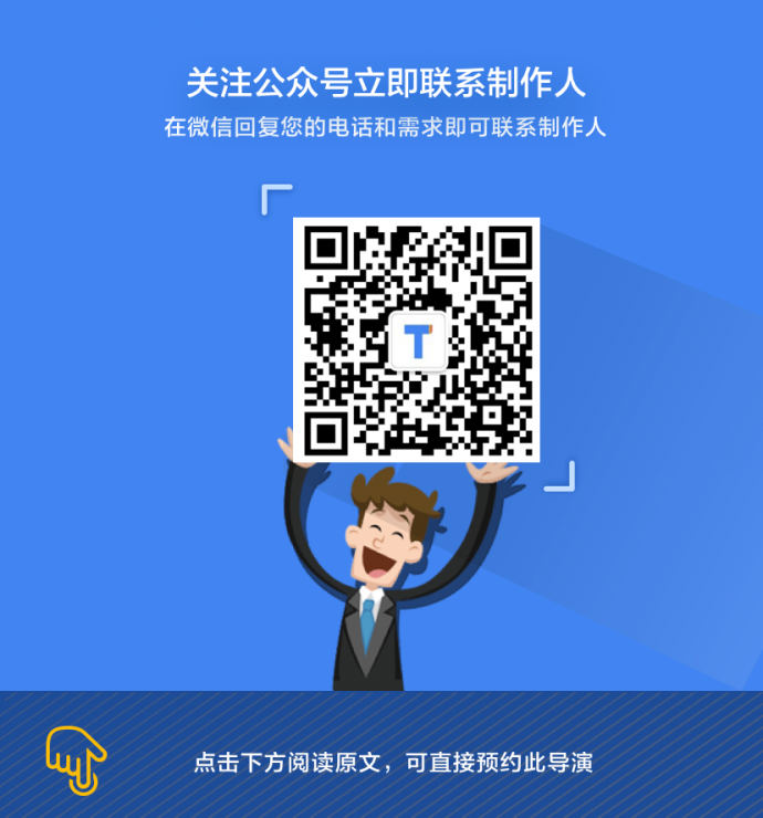 广告片 | 导演推荐 | 陈硕：如何让138种食材将戏“演”好