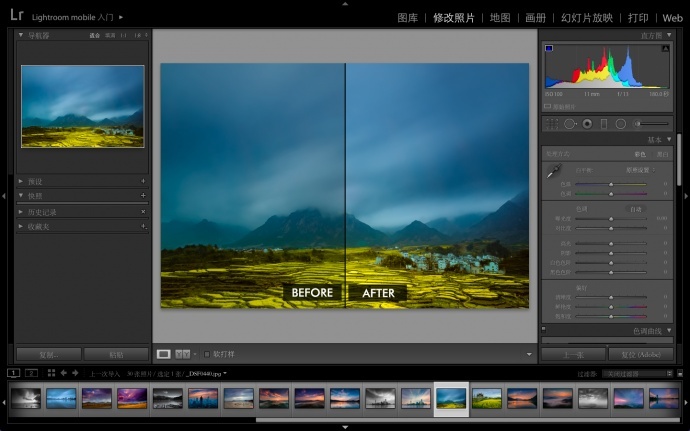 在线课程回放丨当风景爱上滤镜 ——Formatt-Hitech X Datacolor色彩管理在线课程
