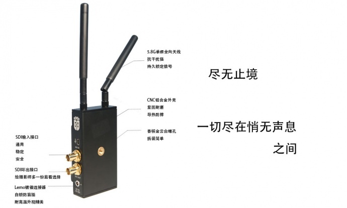 影视无线图传选蓝集无线靠谱安全稳定，省心省力 导演必备神器！