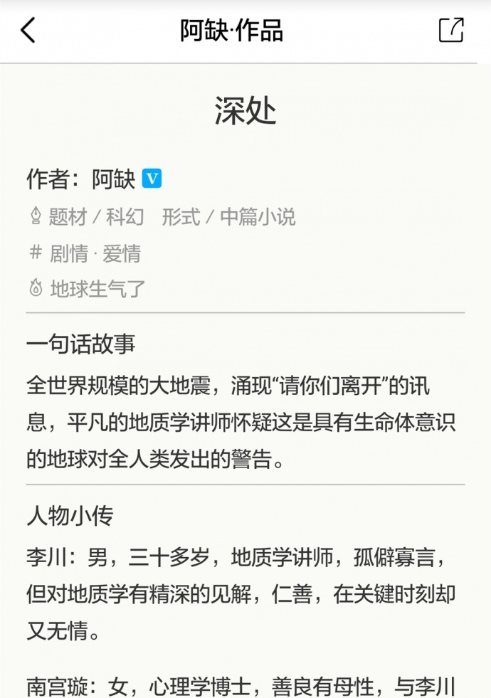 [云莱坞]中国可以说不！这一次，「毁灭地球」的末日科幻故事我们自己来讲述…