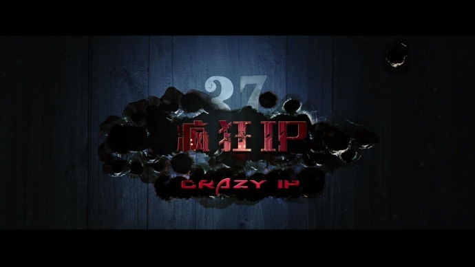 一入IP深似海，为何不选择好好当你的小鲜肉？