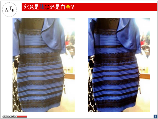 在线课程回放丨拍摄中的色彩管理 如何校准拍摄环境的白平衡与色彩 ——左手+ X Datacolor色彩管理在线课程