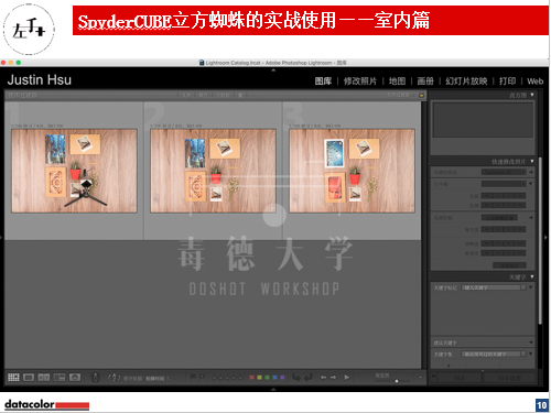 在线课程回放丨拍摄中的色彩管理 如何校准拍摄环境的白平衡与色彩 ——左手+ X Datacolor色彩管理在线课程