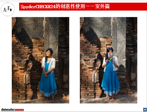 在线课程回放丨拍摄中的色彩管理 如何校准拍摄环境的白平衡与色彩 ——左手+ X Datacolor色彩管理在线课程