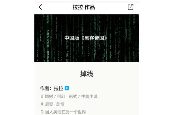 [云莱坞]《星际迷航3》登陆中国，而中国版《黑客帝国》也将崛起…