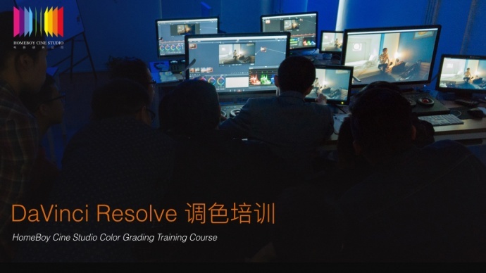 在线课程丨多画面的凌乱 ——HOMEBOY Color College X Datacolor色彩管理在线课程