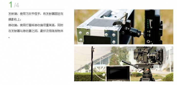 图传的正确连接方式有？