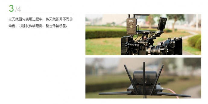 图传的正确连接方式有？