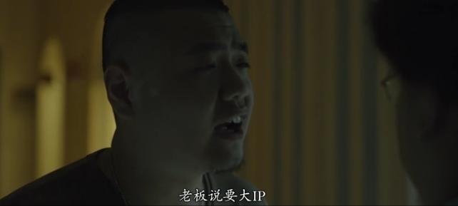 ​疯狂IP背后，更多的应该是对艺术的坚守